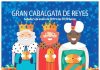 Alcalá de Henares se prepara para la tradicional Cabalgata de Reyes alcala-de-henares-se-prepara-para-la-tradicional-cabalgata-de-reyes